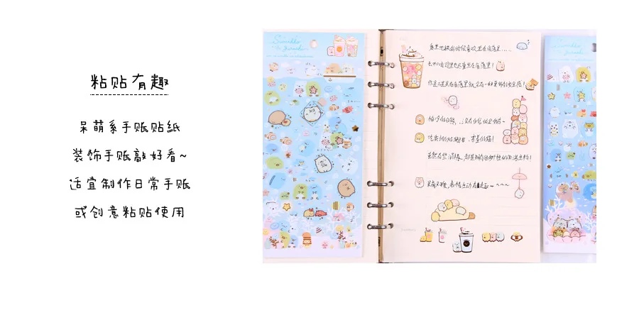 Kawaii Сумико гураши пули журнал декоративные этикетки для скраббукинга наклейки на мобильный телефон канцелярские принадлежности DIY стикеры для альбомов