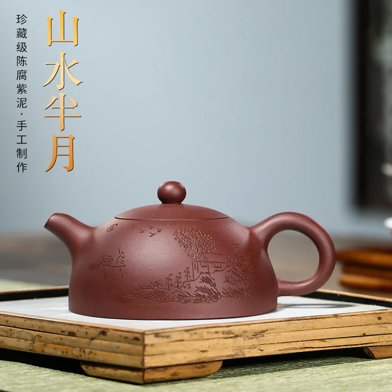 

Purple clay pot Yixing raw mine purple clay carved landscape half moon tea set gift goods