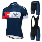 Комплект спортивной одежды для велоспорта, летняя одежда для езды на велосипеде