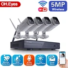 Домашняя беспроводная система видеонаблюдения, 4 канала, 5 МП, сетевой видеорегистратор, наружная водонепроницаемая IP-камера видеонаблюдения P2P, Wi-Fi, комплект видеонаблюдения с ночным видением