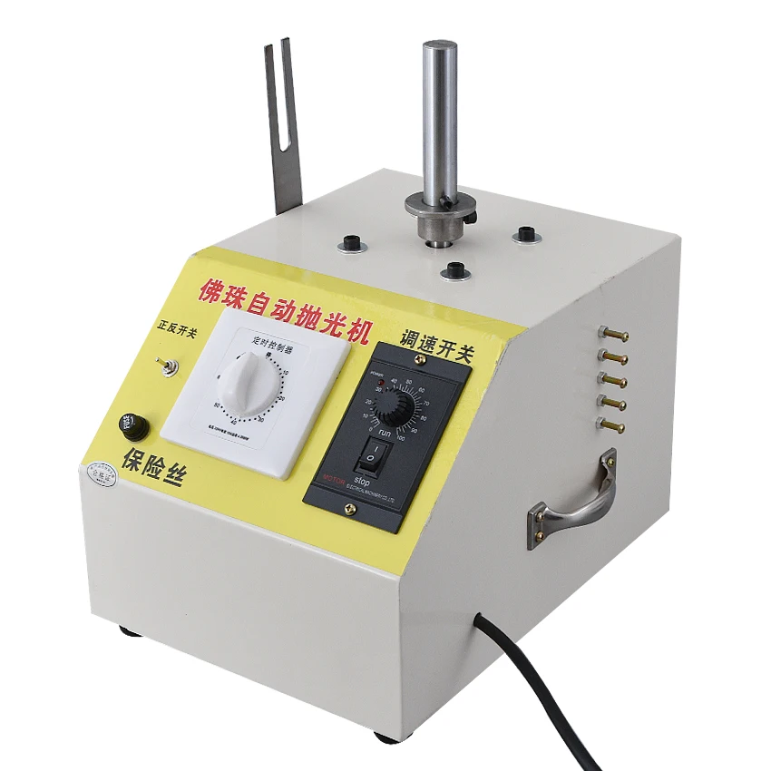 220 В/50 Гц Автоматическая полировальная машина для бусин ручная шлифовальная