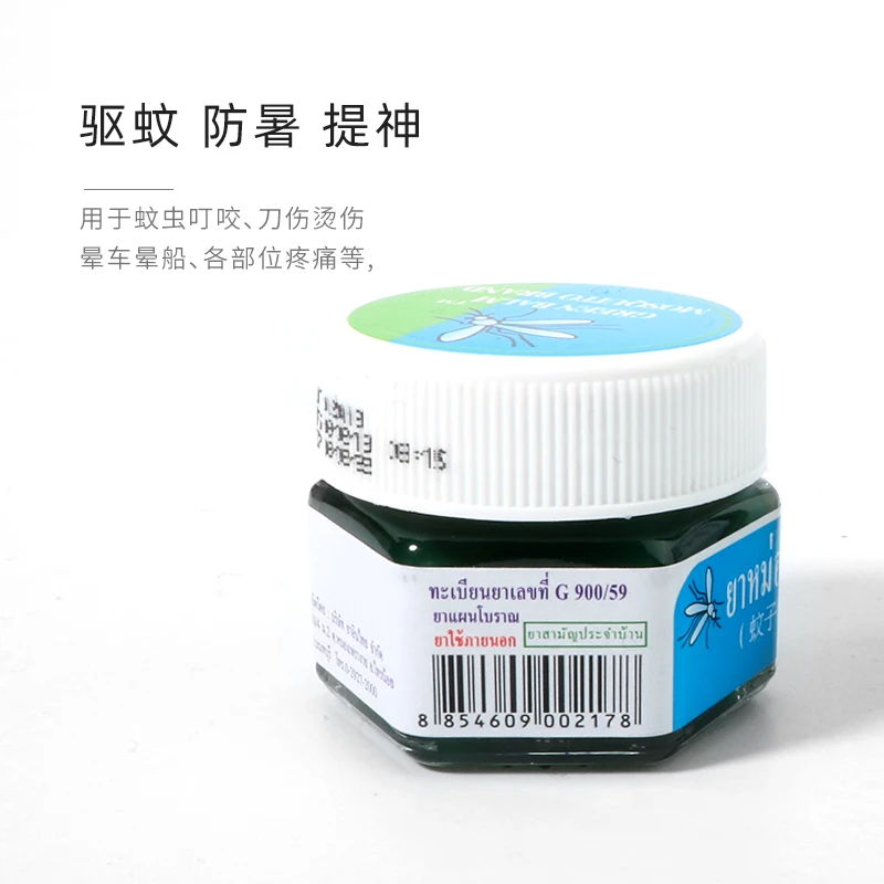 Thailand original yanhee green grass cream mosquito repellent ointment cool oil antipruritic anti-mosquito motion | Красота и