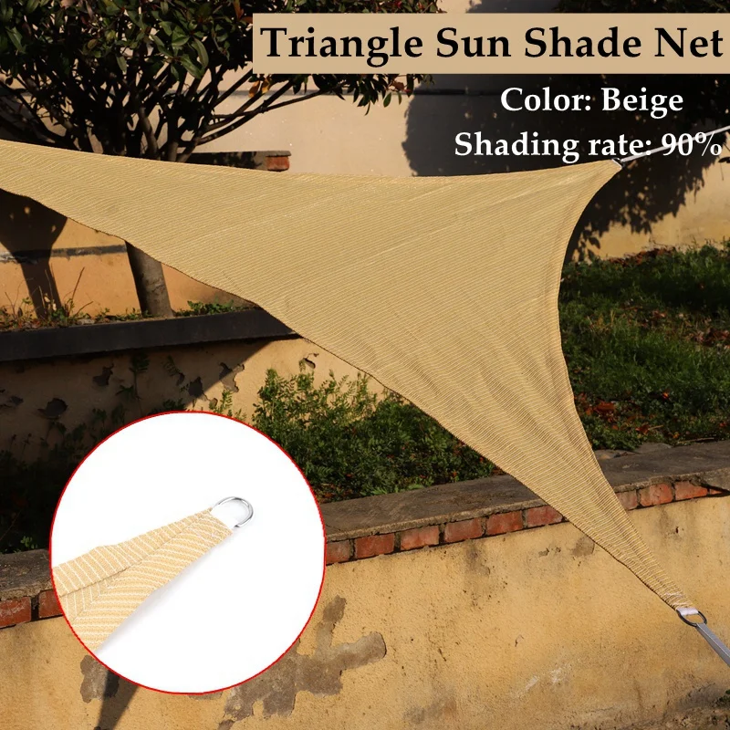 Triangle Sun Shade Net Beige Fabrics Shading 90% Outdoor Anti-UV Cooling Garden Gazebo Shadow Awning Custom Sun-shading | Дом и сад