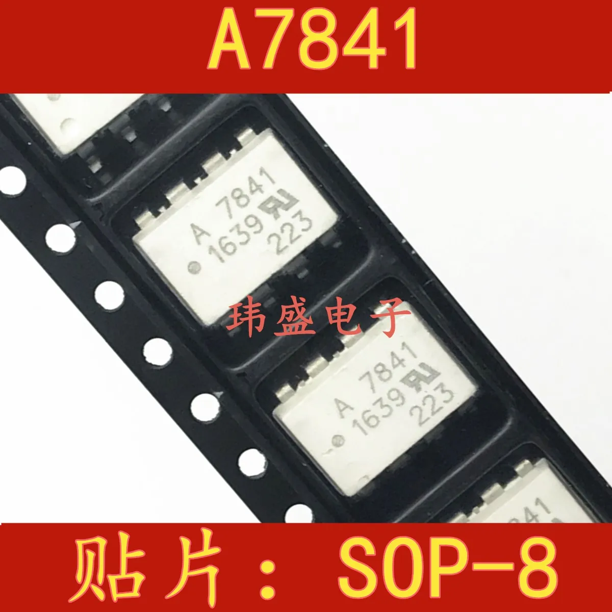 

10 шт. HCPL-7841 SOP8 A7841