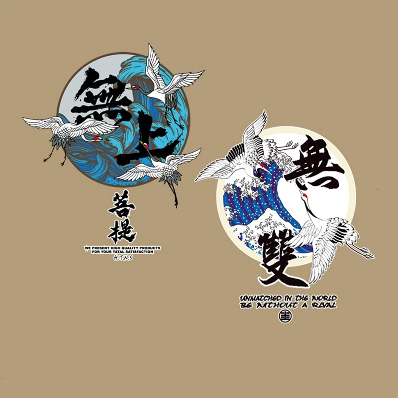 Наклейки с помощью утюга на китайском журавле моющиеся Аппликации нашивки а