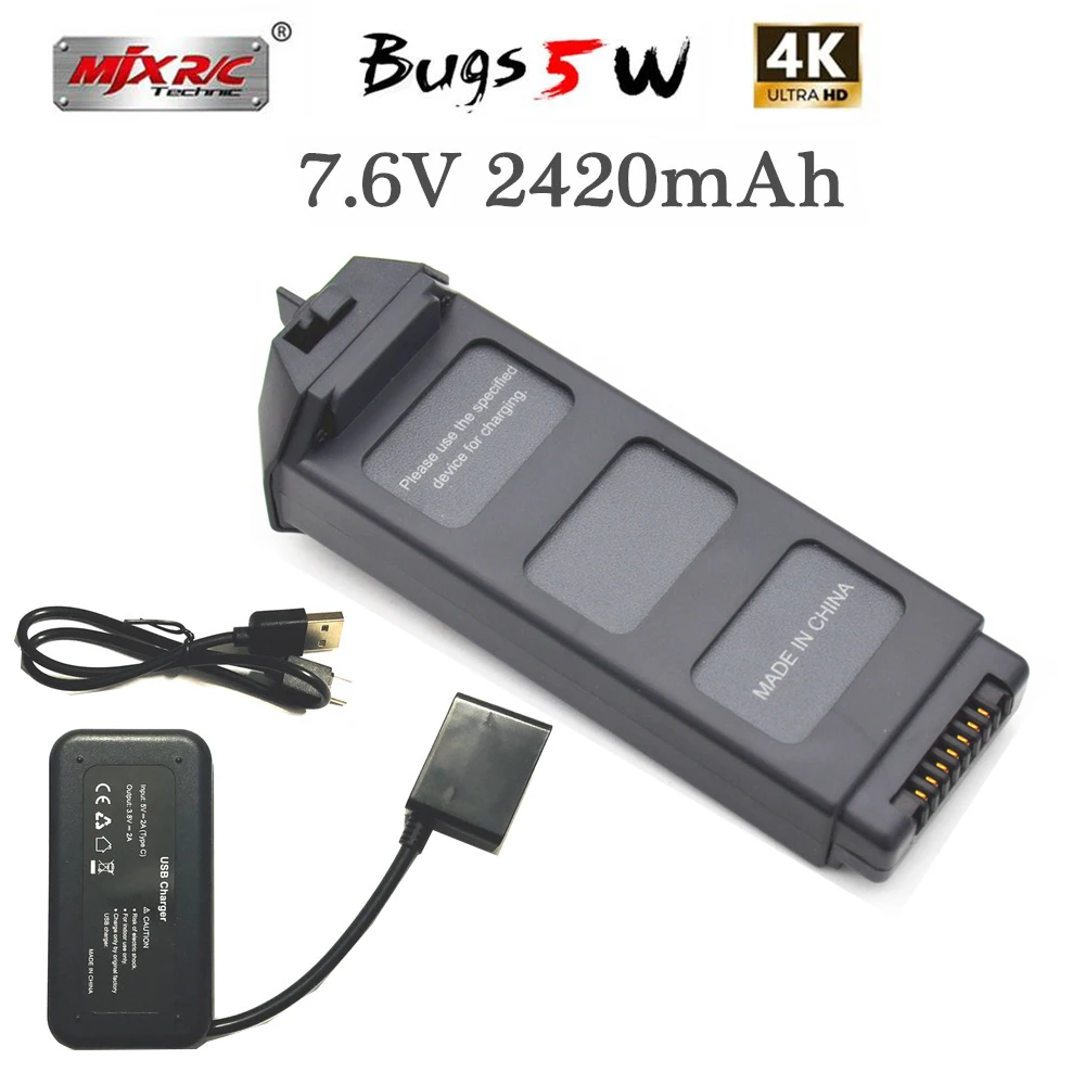 100% оригинал MJX B5W USB зарядное устройство или аккумулятор для BUGS 5W gps 4K RC Дрон