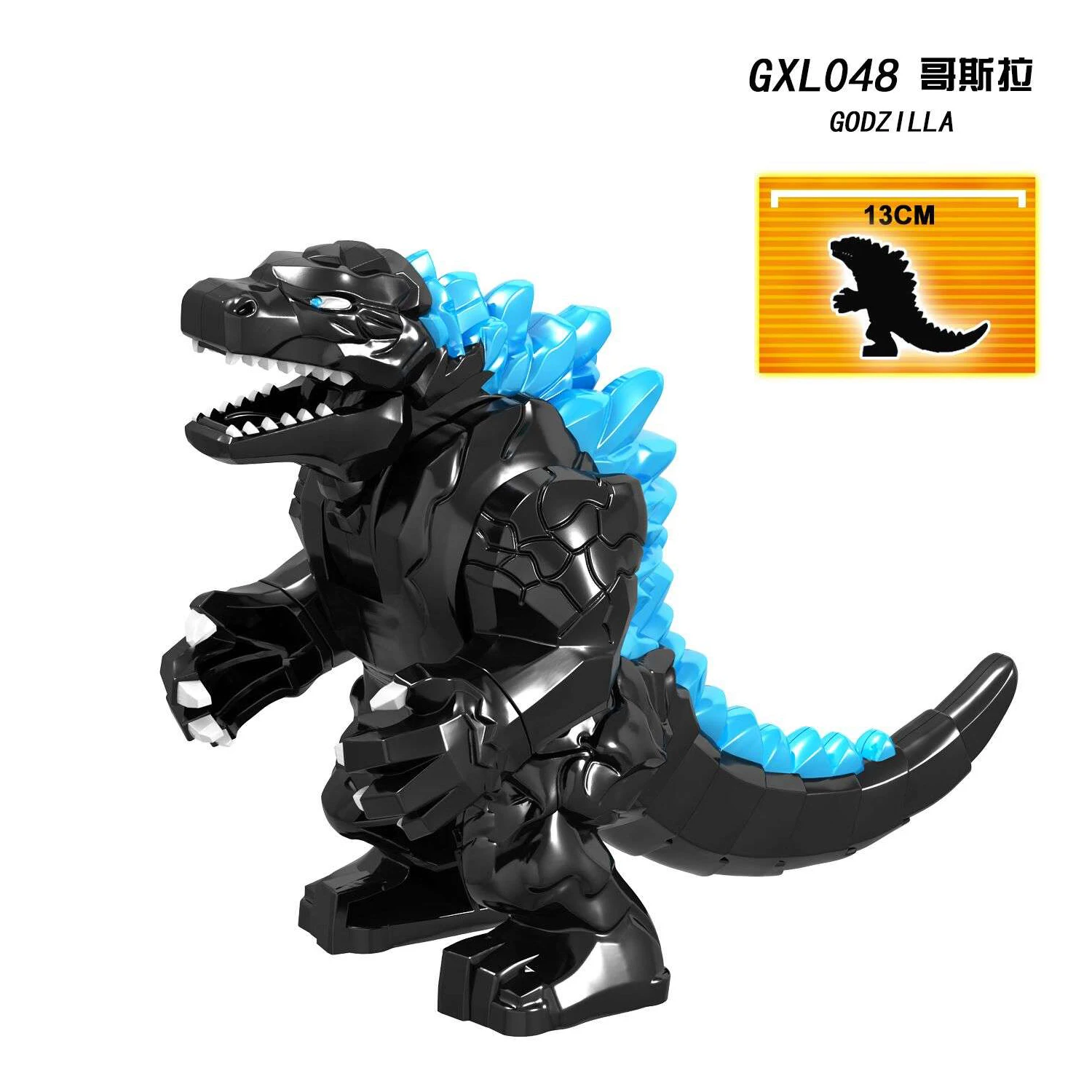 GXL047 GXL048 фантастического фильма серии строительные блоки орангутанг Горилла