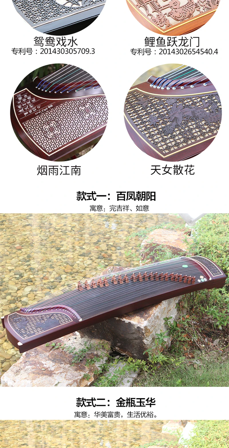 Китай guzheng профессиональные музыкальные инструменты Zither копания инкрустация Струнные инструменты guzheng аксессуары с клейкой лентой vinger
