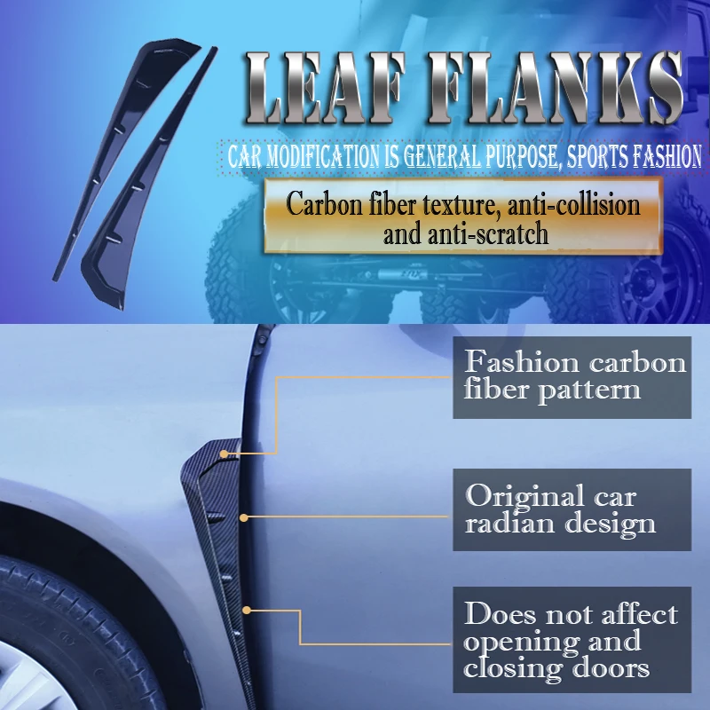 Универсальный автомобильный брызговик лезвие боковое крыло вентиляционное