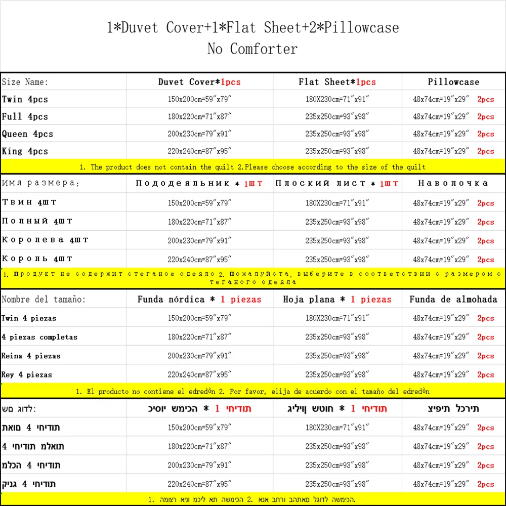 Набор пододеяльников фиолетовое постельное белье Скандинавское покрывало