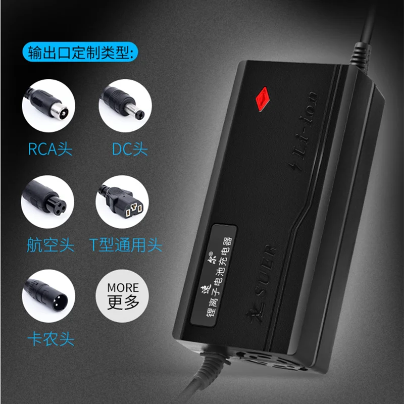 

12.6V 14.6V 10A charger Smart Multi-functional lithium ion li-polymer battery Quick Charge automatic adapter