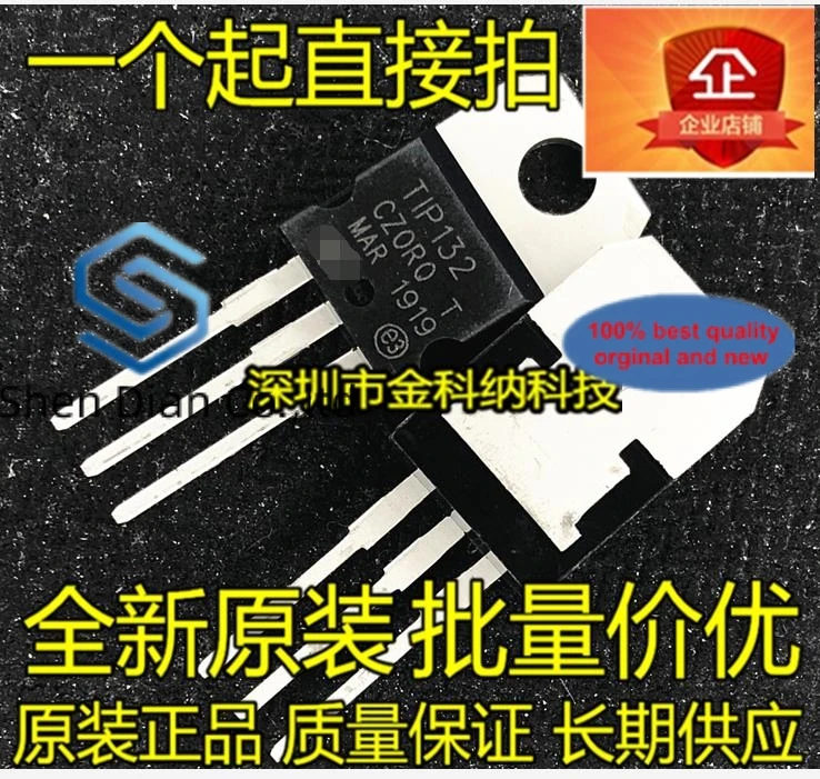 

10pcs 100% orginal new in stock TIP132 Darlington power amplifier transistor 100V8A large chip TO-220