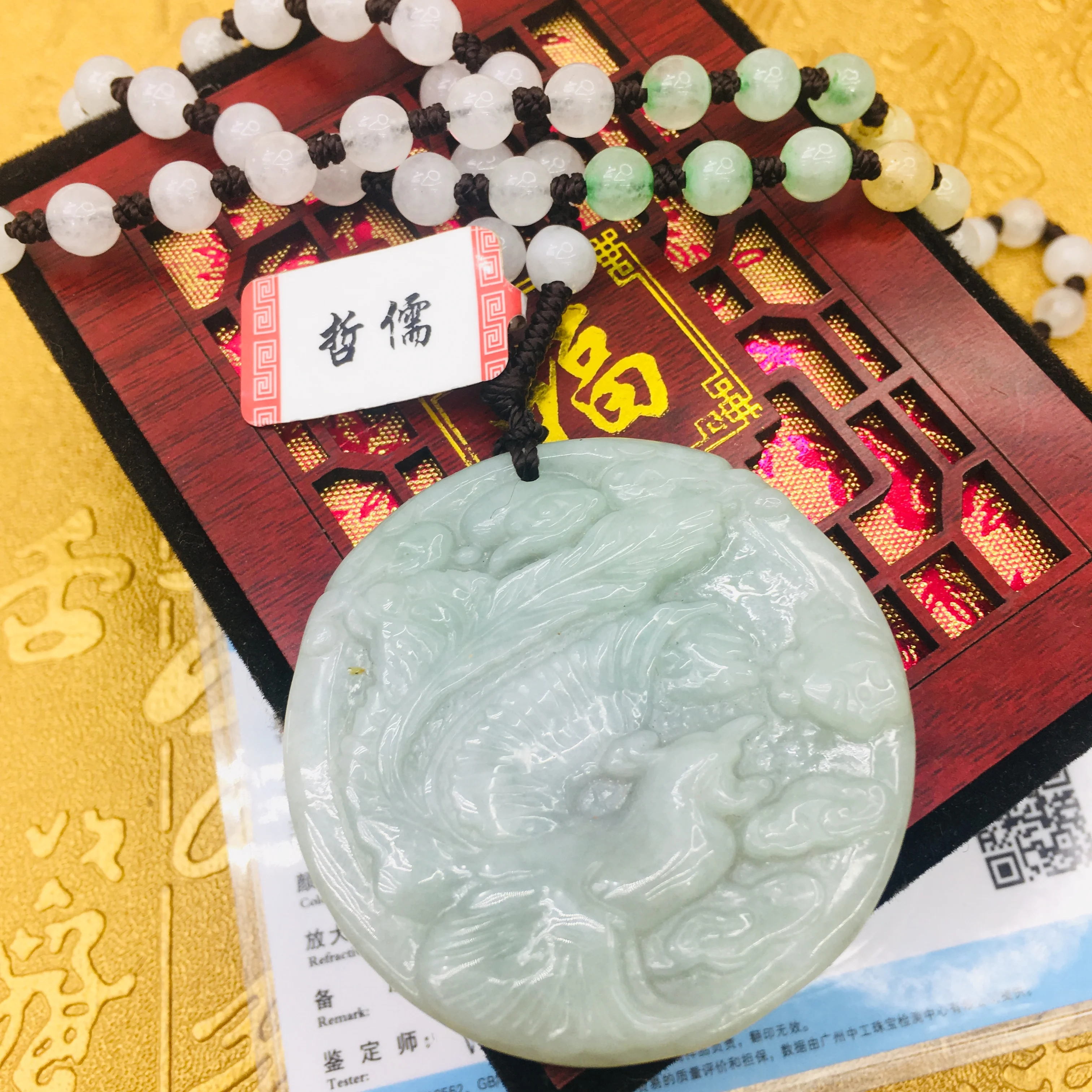 

Send A-level national certificate Natural Burmese jade carving round phoenix pendant Three-color jade bead necklace