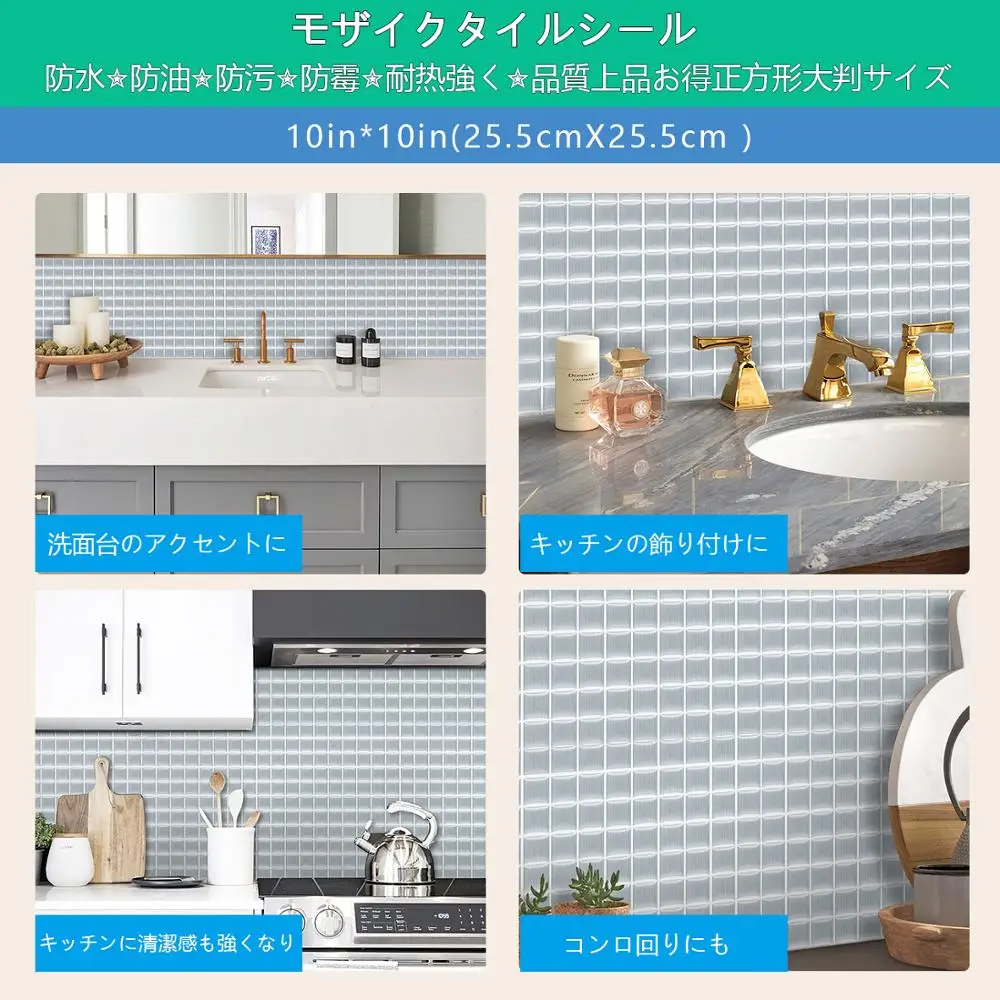 Водостойкие самоклеящиеся 3D-наклейки на обои виниловые наклейки для кухни