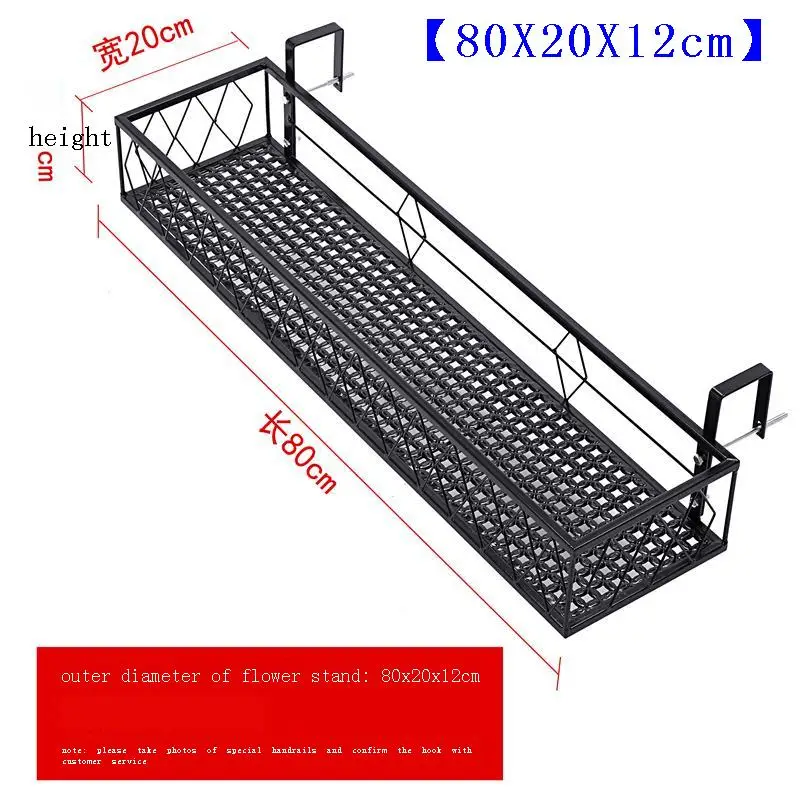 Декоративная железная декоративная подставка металлический стеллаж Afscherming Saksisi