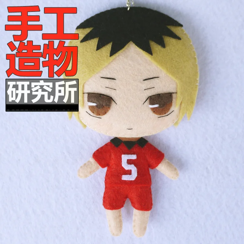 

Anime Kozume Kenma 12cm Keychain Handmade Materical Package Toys Mini Doll Stuffed Plush #4265 Children Birthday Gift