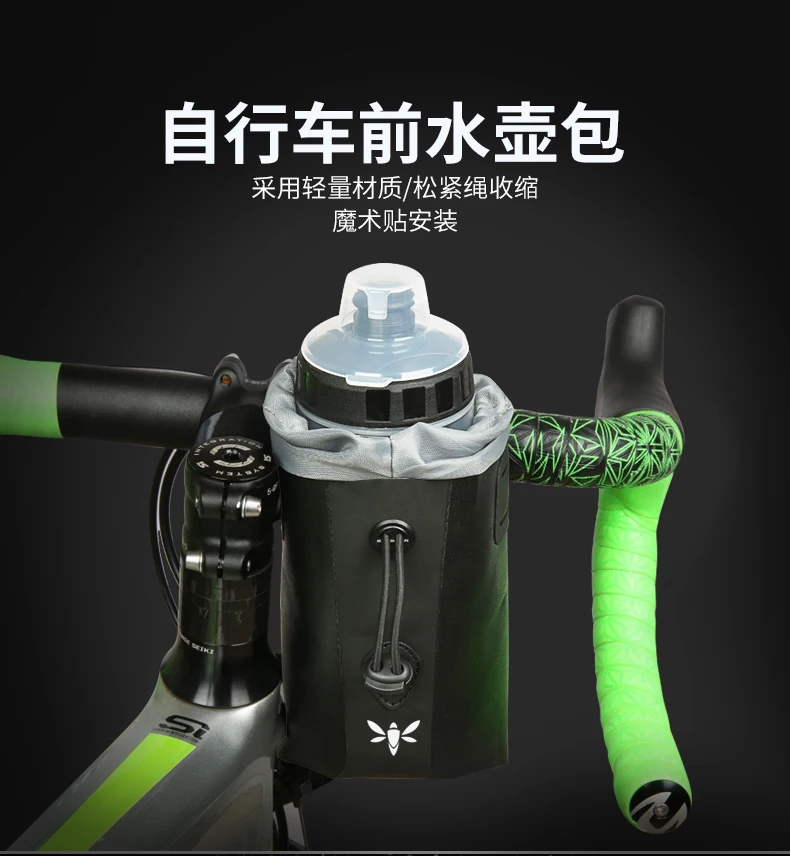 APIDURA велосипедный руль сумка для бутылки воды велосипедный Сверхлегкий Мешок для бутылки дорожный велосипед бидон пакет MTB Всевышний чашка Паньер