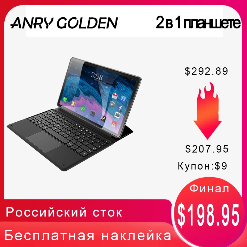 Планшет S20 11 6 дюймов IPS экран MTK6797T Deca Core 4 Гб ОЗУ 128 ПЗУ Android 8 1 двойная камера GPS офис
