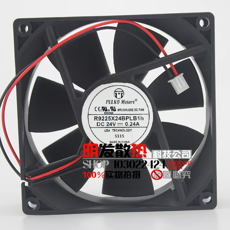 2-проводной вентилятор для охлаждения сервера PELKO R9225X24BPLB1h DC 24 В 0,24 A 92x92x25 мм