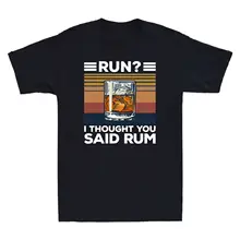 Футболка Run I я думал что вы сказали ром коктейль подарок для