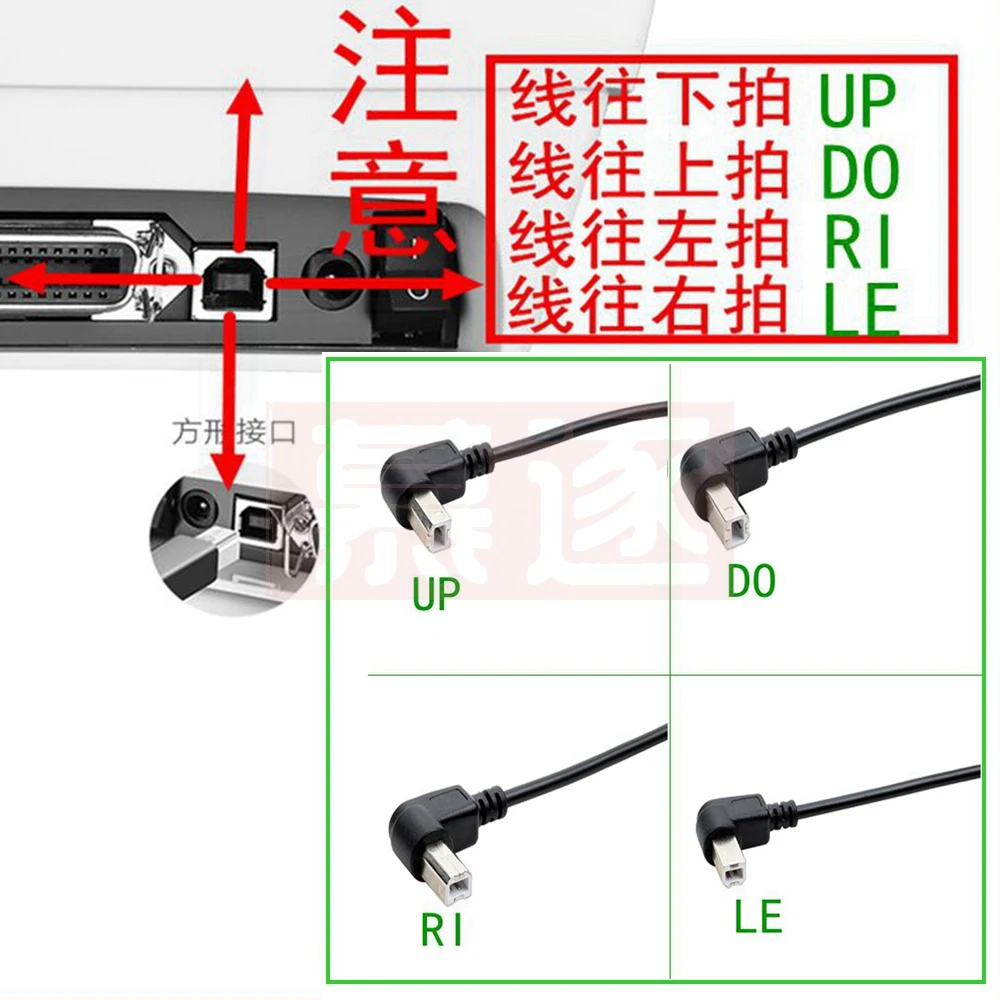 Фото Hohe건windigkeit 25CM M/F USB 2,0 Type B M 48.lich zu Weiblich Rechten Winkel Kurze Verlängerung Kabel для drucker, сканера, M №5