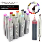Масляный спиртовой чернильные маркеры Finecolour EF900, 20 мл, EF100101102, универсальные пополняемыедополняемыеЗаполняемые жидкие чернила, 480 цветов