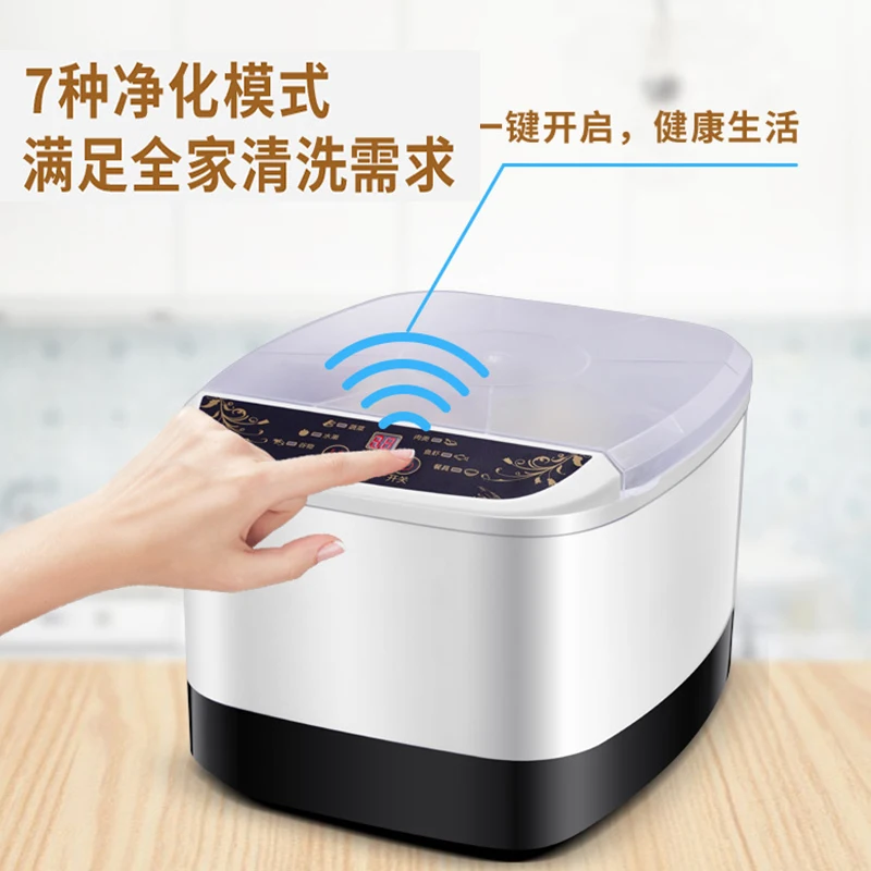 Стиральная машина для домашней очистки фруктов и овощей озоновый пестицид