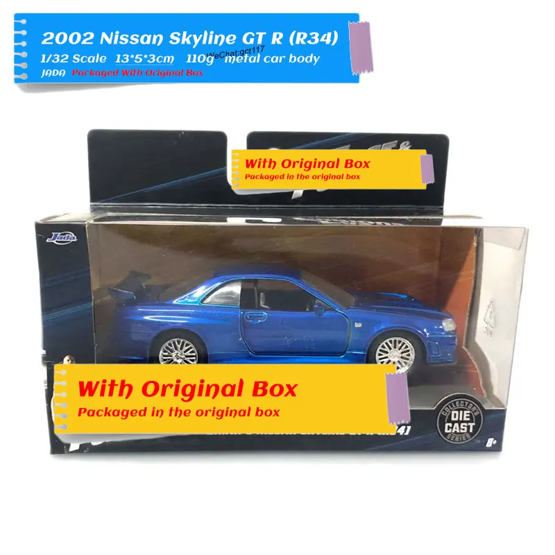 JADA 1/32 масштабная модель автомобиля игрушки 1995 Mitsubishi Eclipse литая металлическая модель автомобиля игрушка для подарка, детей, коллекция
