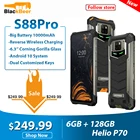 Смартфон DOOGEE S88 Pro, 6,3 дюйма, усиленный, мобильный телефон дюйма, IP68IP69K, Восьмиядерный процессор Helio P70, 6 ГБ 128 ГБ ROM, сотовый телефон на Android 10,0, 10000 мА  ч