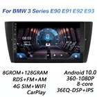 Автомагнитола 2DIN для BMW E90 E91 E92 E93, мультимедийный видеоплеер с 8 граммами и 128 граммами, автомобильное радио, GPS, carplay, BT, Wi-Fi