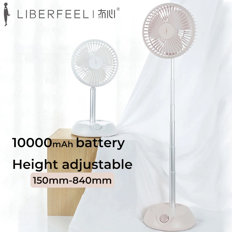 

Электрический вентилятор Liberfeel Maoxin, вентилятор с регулировкой по высоте, 180 градусов