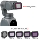 Комплект фильтров для камеры FIMI PALM 2 Gimbal Camera CPL NDPL4 8 16 32