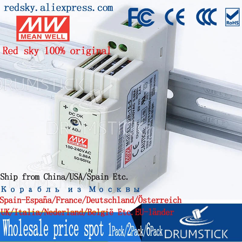 MEAN WELL DR 15 5 V 2.4A Meanwell 12 W одиночный выход промышленный din рейку блок