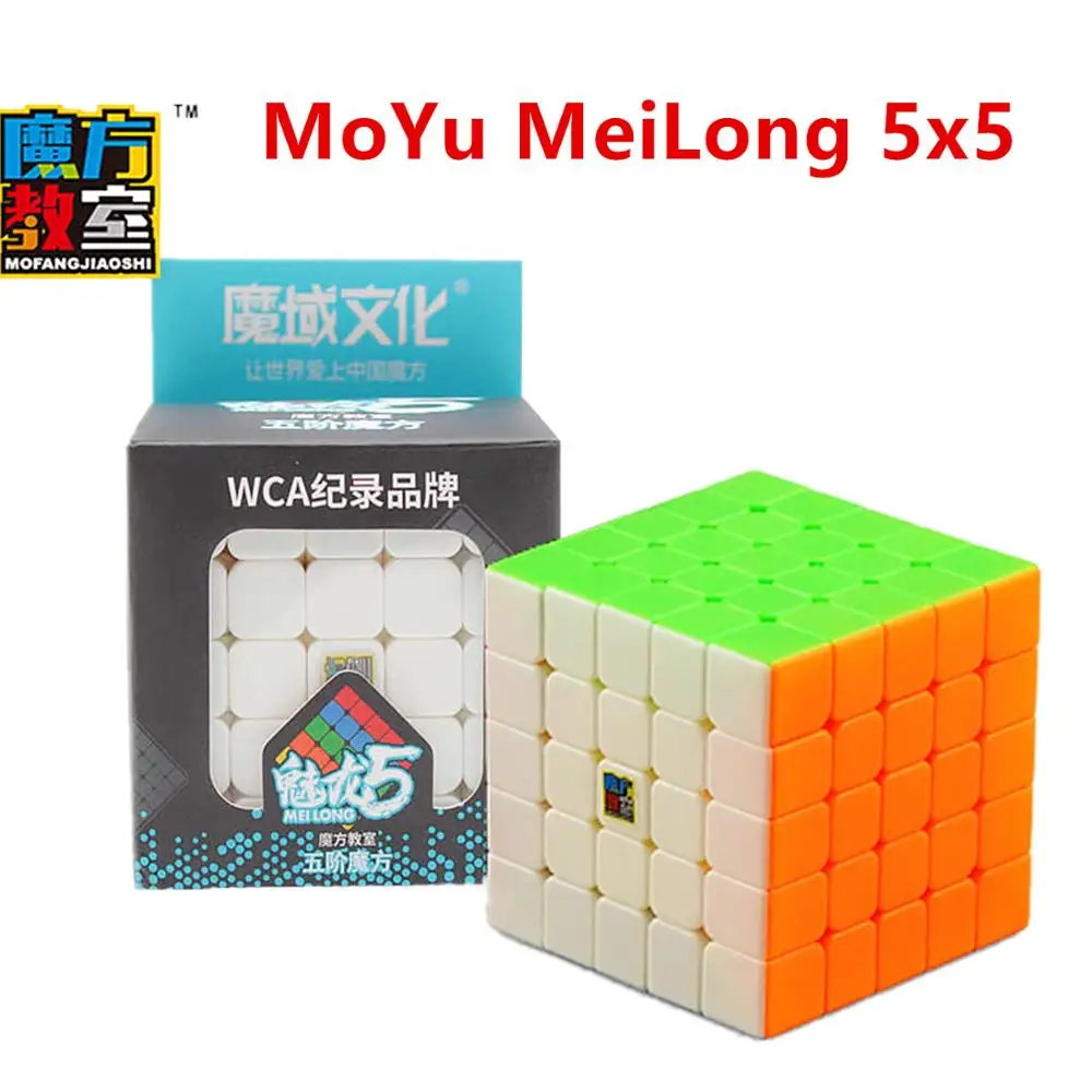 Кубик Moyu Meilong 2x2x2 3x3x3 4x4x4 5x5x5 магический куб MF2 MF3 MF4 MF5 головоломка скоростной cubo magico |