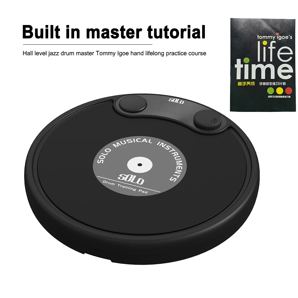 10-дюймовый электронный барабан подкладка метронома для начинающих Аксессуары