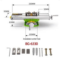 Координатный столик ALLSOME BG 6300/6330/6350, 11.11 будет дешевле#1