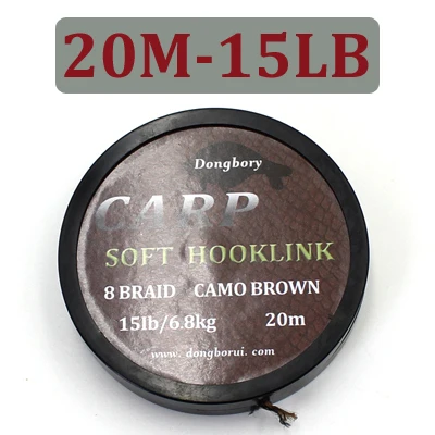 1PC-20M-15LB 20 м, леска для ловли карпа, 8 нитей, плетеная, для карпа, Hooklink, камуфляжная, коричневая, мягкая, с крюком, линия для ловли карпа, 15/25/35LB, проволока для рыболовных снастей - Цвет: 1PC-20M-15LB