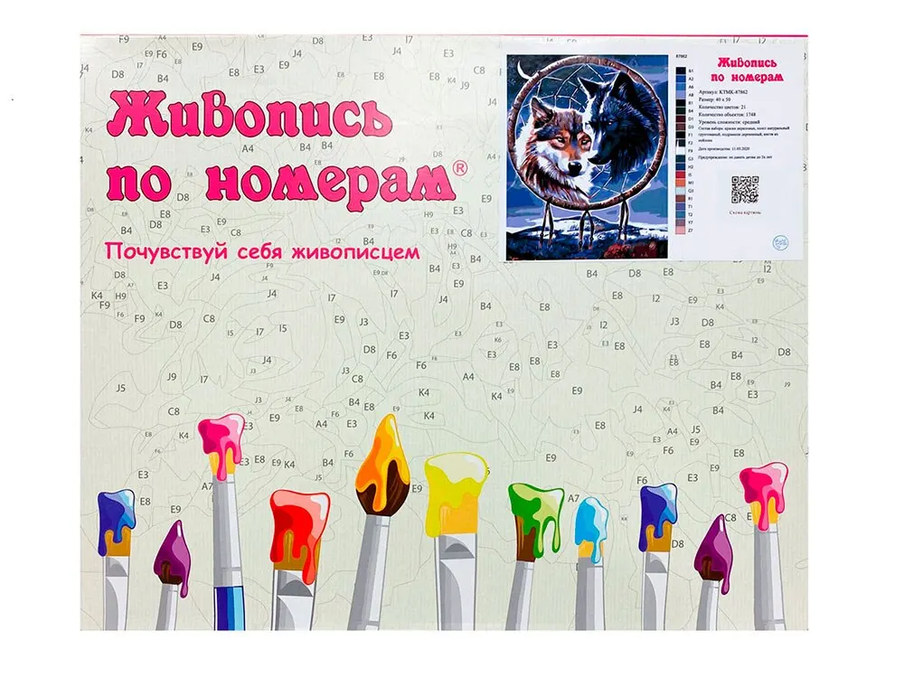 Картина по номерам Живопись "Двое в лодке" 40x50 см LA21 | Дом и сад