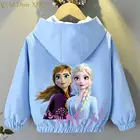 Куртка детская демисезонная на молнии, с капюшоном