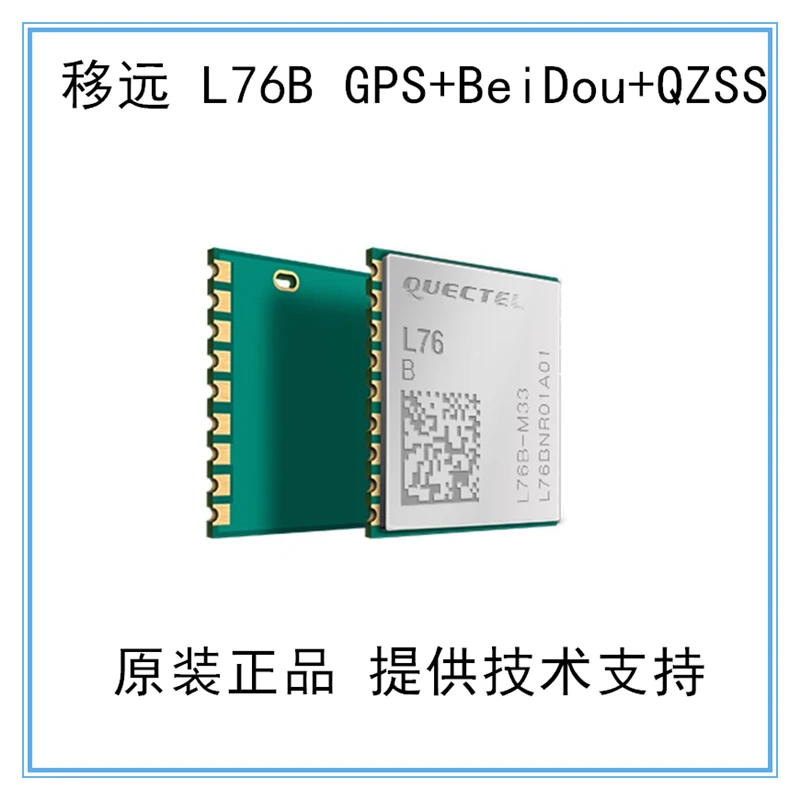 Gps Beidou GNNS модуль позиционирования L76B L70 R L96 L26C L86 L80 R|Автоматизация зданий| |