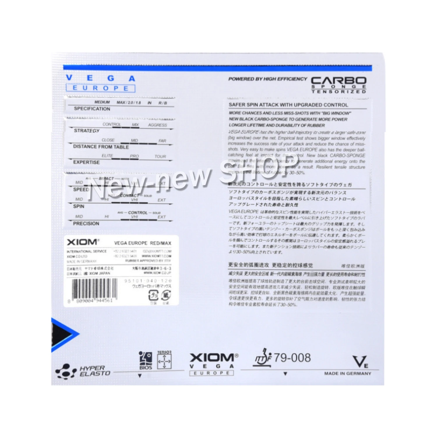 XIOM оригинальный VEGA Европа Настольный теннис резиновая губка для пинг понга Tenis De