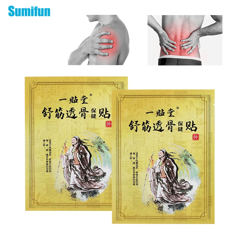 

5Pcs Ginger Pain Relief Patch Waist Back Spine Joint Lumbar Chinese Medical Plaster Relieve Knee Moxibustion Fever Sticker