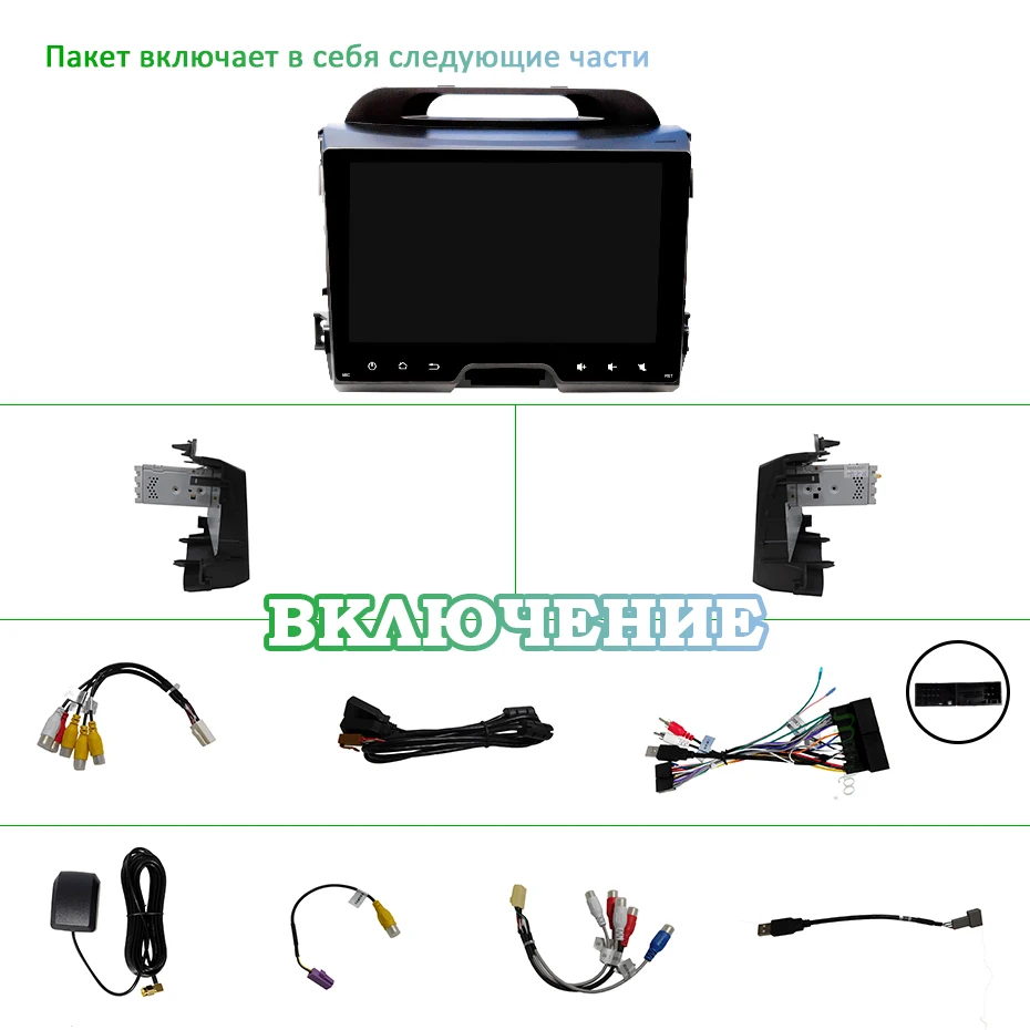 " 4G 64G Android 9,0 DSP ips AV выход автомобильный dvd-плеер для KIA sportage 2011- gps экран Навигация стерео радио приемник