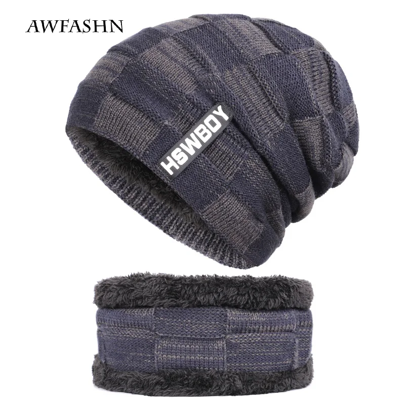 Мужской комплект из шапки и шарфа вязаная шерстяная шапка в полоску 2 предметов