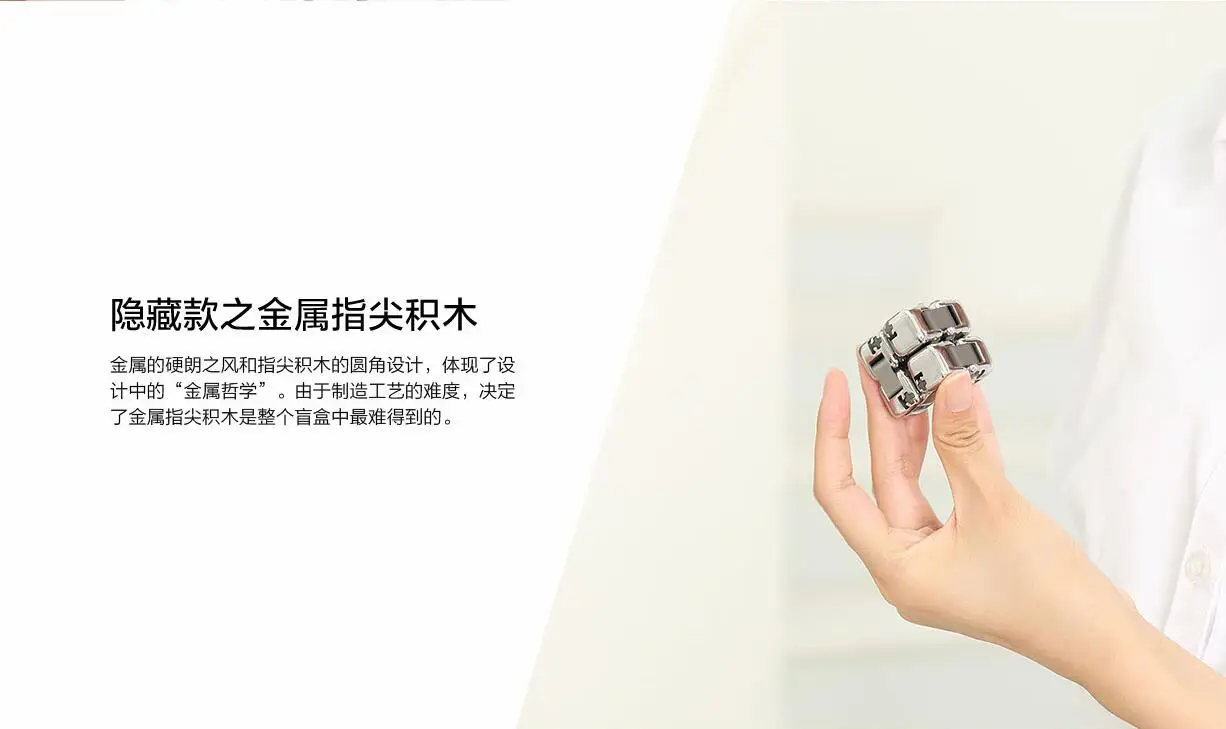 Слепой выбор Xiao mi Fingertip Blocks для свободного времени Cube mi tu mi Bunny Unli mi ted Flippable | простой милый модный портативный mi ni