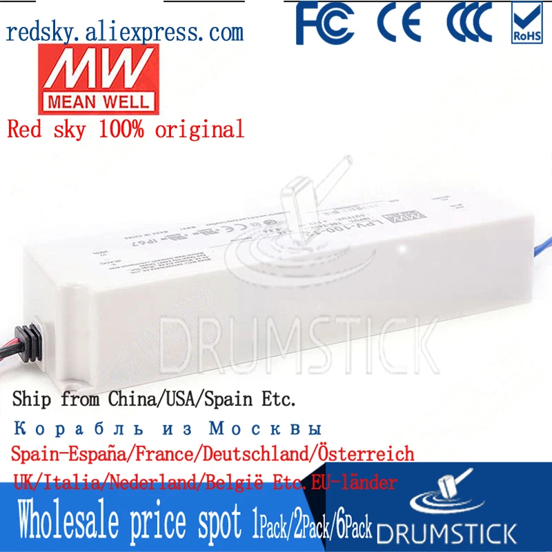 (Только 11 11) Среднее хорошее LPV-100-12 (2 шт.) 12В 8 5а meanwell LPV-100 102 Вт одиночный выход LED