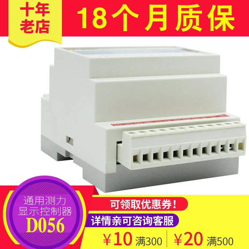 

Communication Weighing Force Display Controller Instrument Measuring Force Weighing Transmitter Amplifier Instrument