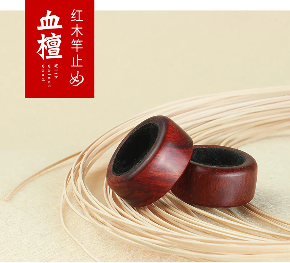 LINNHUE Удочка из красного дерева уплотнительное кольцо сандаловое дерево