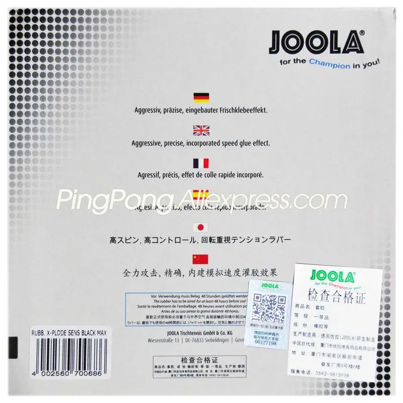 Губка для настольного тенниса Joola X-Plode Sensitive (Spin & Control TENSOR) EXPRESS | Спорт и