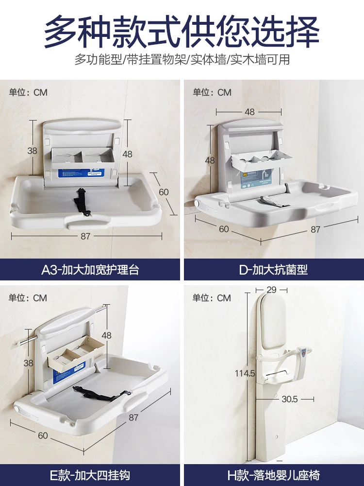 Детский стол для кормления складной матери и ребенка комнаты пеленки кровать